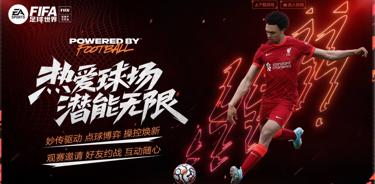 球迷和业内 球迷和业内